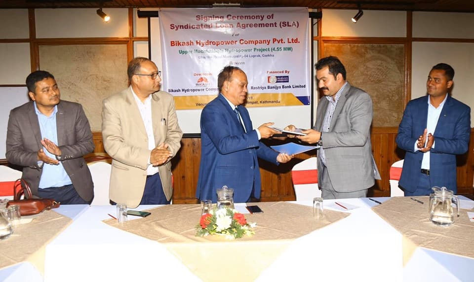 अप्पर माछाखोला जलविद्युतलाई राष्ट्रिय वाणिज्य वैंकले लगानी गर्नेबारे सम्झौता