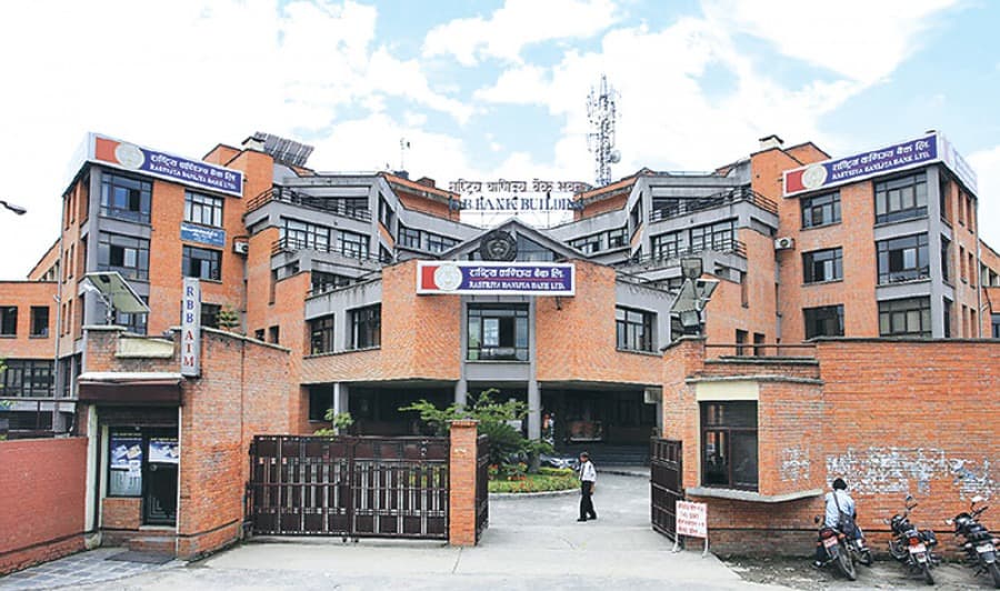 राष्ट्रिय वाणिज्य बैंकद्धारा कोरोना  नियन्त्रणको लागि एक करोड ५० लाख रुपैंया आर्थिक सहयोग
