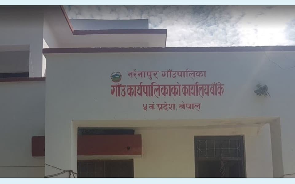बाँकेको नरैनापुर अनिश्चितकालका लागि सिल