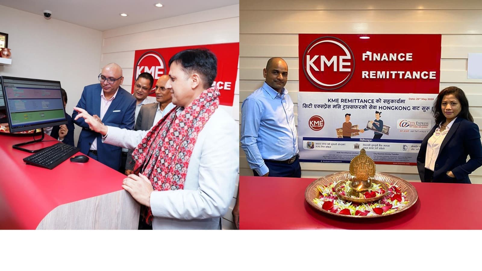 अब हङकङबाट पनि सिटी एक्सप्रेस मनी ट्रान्सफरको बिप्रेषण सेवा सुरु, पहिलो हप्ता भरी नि:शुल्क रकम पठाउन सकिने  