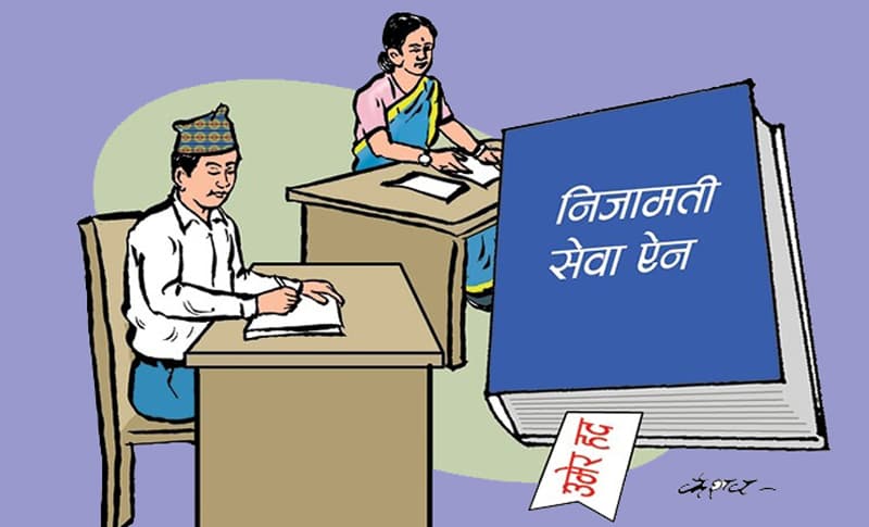 असन्तुष्टिकैबीच निजामती सेवा विधेयक समितिबाट पारित, नसच्याए आन्दोलन थाल्ने कर्मचारी ट्रेड युनियनको चेतावनी