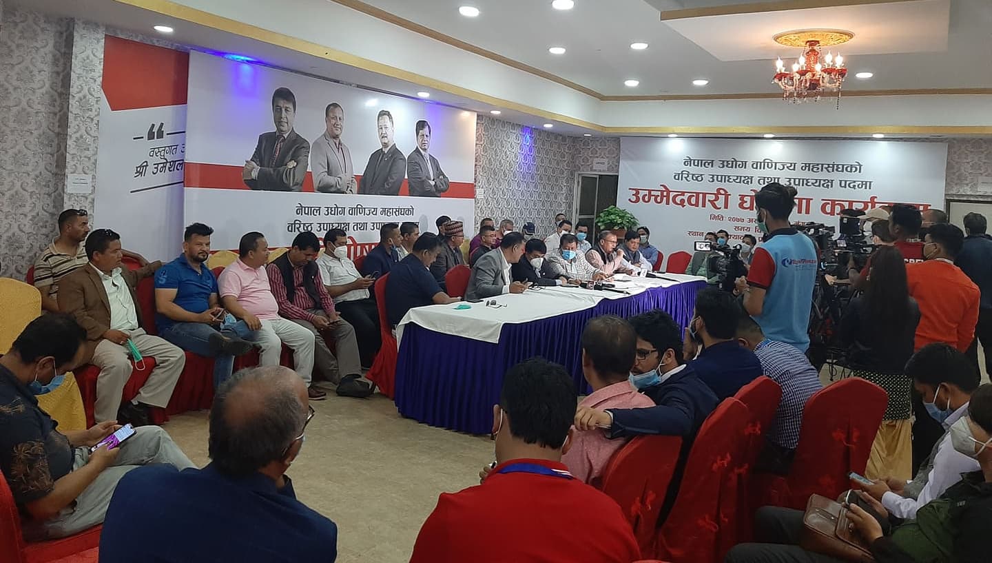 महासंघलाई बन्दी बनाउने काम भयो : बरिष्ठ उपाध्यक्षका उम्मेदवार चन्द्रप्रसाद ढकाल