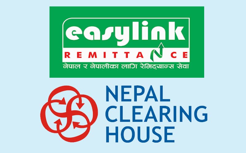 इजीलिंक रेमिटेन्स नेपाल क्लियरिङ हाउसमा आवद्ध