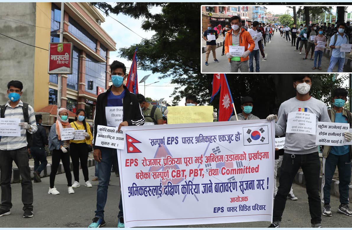 तत्काल कोरिया जाने वातावरण बनाइदिन भन्दै माइतीघरमा प्रदर्शन