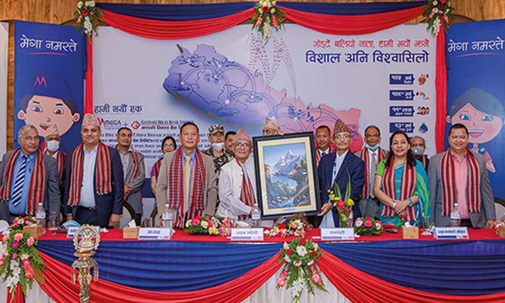 मेगा बैंकले गण्डकी विकास बैंकलाई प्राप्ति गरी संयुक्त कारोबार शुरू