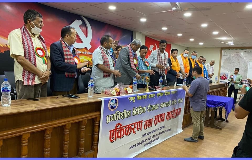प्रगतिशिल र गणतान्त्रिक मञ्चबीच एकिकरण, संयोजकमा भान्तनासहितले लिए सपथ