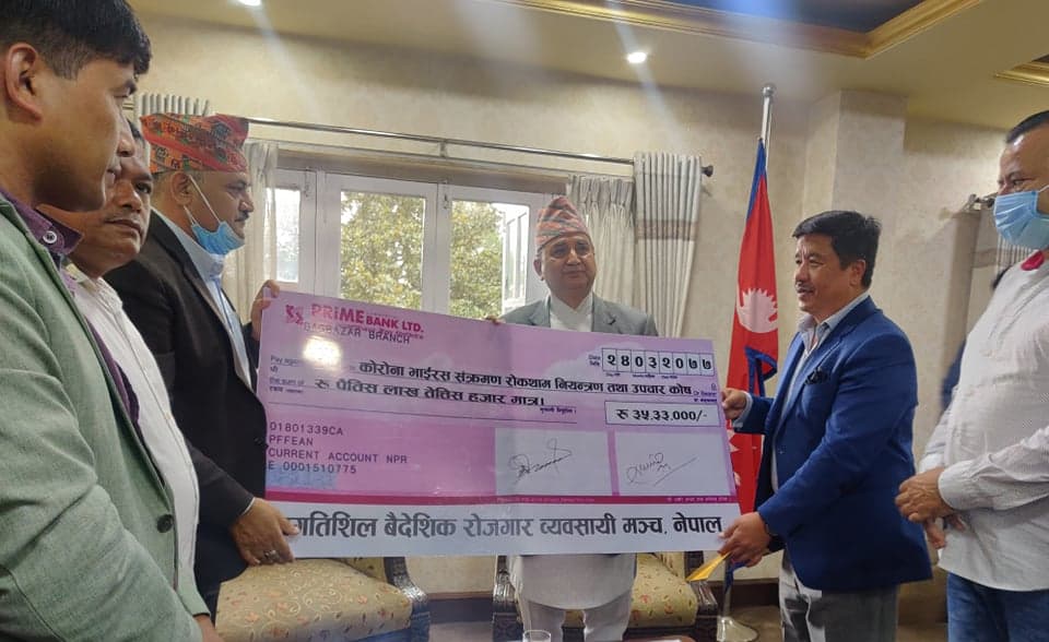 कोरोना कोषमा प्रगतिशिल मञ्चको ३५ लाख सहयोग, व्यवसायीको मर्का बुझिदिन उपप्रम पोखरेलको ध्यानाकर्षण