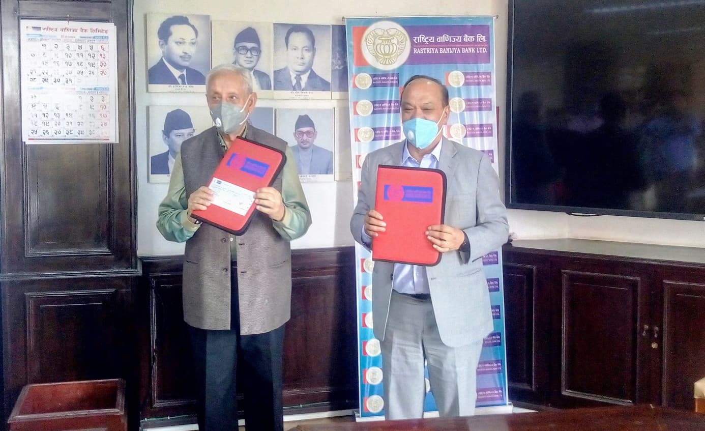राष्ट्रिय वाणिज्य बैंकद्धारा उर्जा बचतमा सघाउने विभिन्न कम्पनीलाई अनुदान रकम हस्तान्तरण