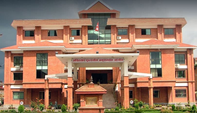 अख्तियारका १५ जना कर्मचारीमा कोरोना सङ्क्रण पुष्टि