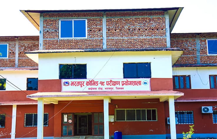 चितवनमा सशस्त्र प्रहरीका ४२ जनासहित ५० जनामा कोरोना सङ्क्रमण