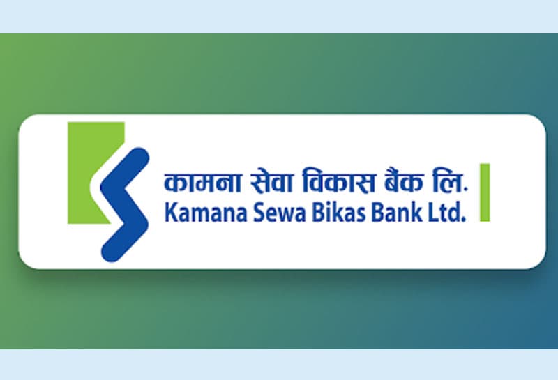 कामना सेवा बैंकले ल्यायो ‘सोसल मिडिया बैंकिङ प्लेटफर्म’ सेवा