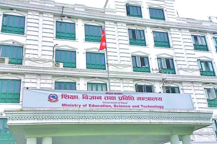 अध्ययनका लागि विदेश जाने विद्यार्थीका लागि एनओसी खुला गर्ने सरकारको निर्णय
