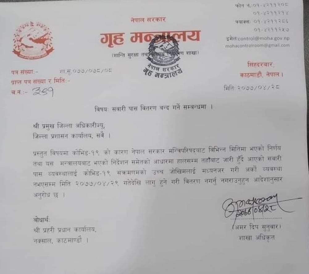 आजदेखि देशभर सवारी साधनको पास वितरण बन्द