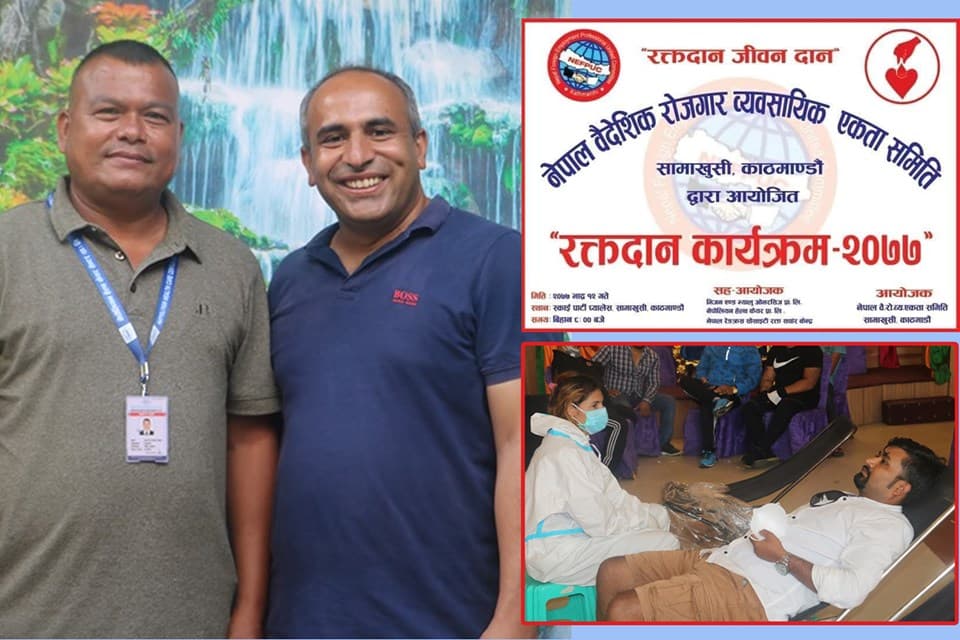 रगत अभावमा वैदेशिक रोजगार व्यवसायीको साथ, ६२ जनाले गरे रक्तदान (भिडियोसहित)