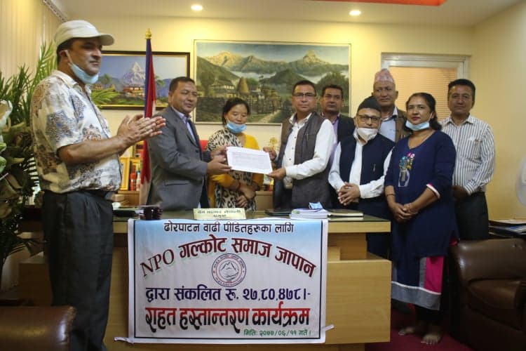 ढोरपाटनका बाढी प्रभावितलाई गल्कोट समाज जापानको नगद सहयोग
