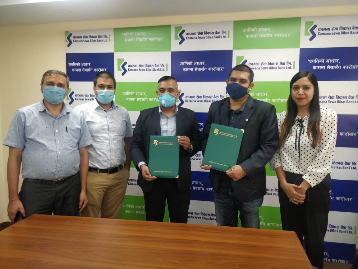 कामना सेवा र क्वेस्ट इन्टरनेशनल कलेजबीच दक्ष जनशक्ति निर्माण सम्बन्धी सम्झौता