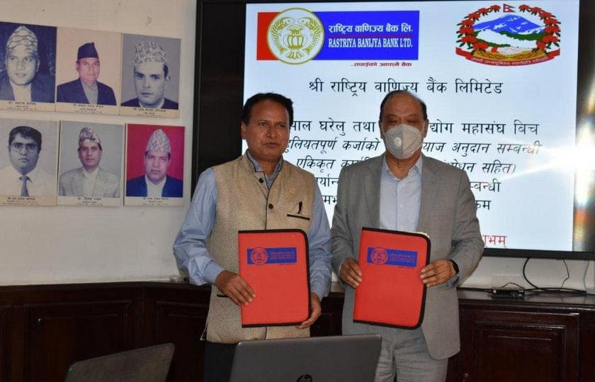 घरेलु तथा साना उद्योग महासंघमा आवद्ध व्यवसायीलाई राष्ट्रिय वाणिज्य बैंकले सहुलियतपूर्ण कर्जा दिने