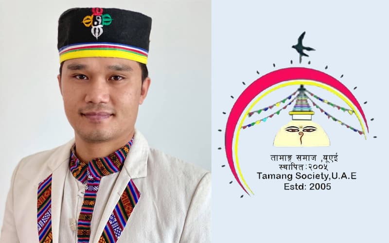 तामाङ समाज युएईको आठौ सम्मेलन भर्चुअल विधिबाट सम्पन्न, अध्यक्षमा सनिल तामाङ