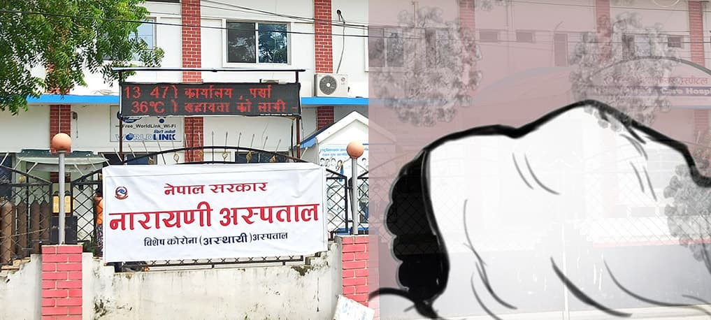 बिरगञ्जमा उपचार गराईरहेका थप ३ संक्रमितको मृत्यु