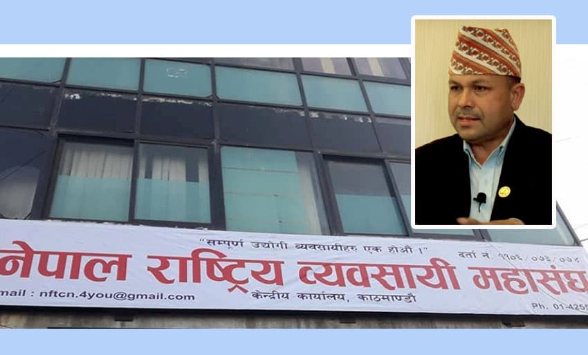 बन्दाबन्दी र निषेधाज्ञा अवधिभरको घरभाडा तथा व्याज मिनाहा गर्न महासंघको माग