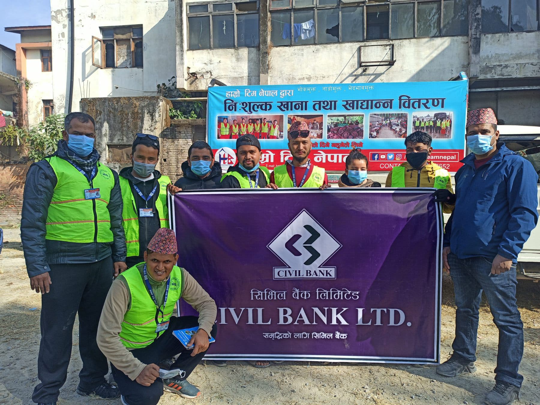 सिभिल बैंक लिमिटेडको दशौंं वार्षिकोत्सव विविध कार्यक्रमहरु गरी मनाईयो