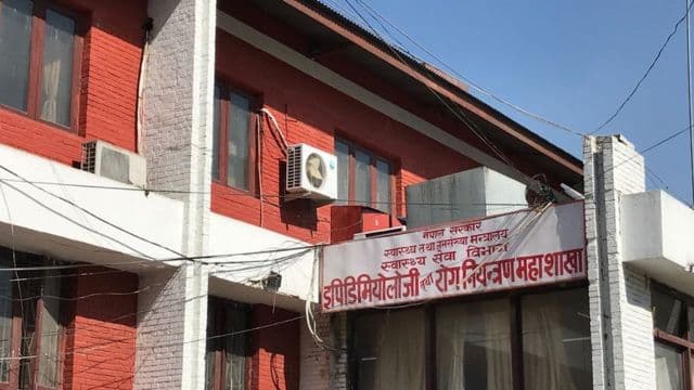 गलत रिपोर्ट लिएर बीमा दाबी गर्ने बढेको भन्दै महाशाखाले थाल्यो सङ्क्रमितको नाम रुजु गर्न