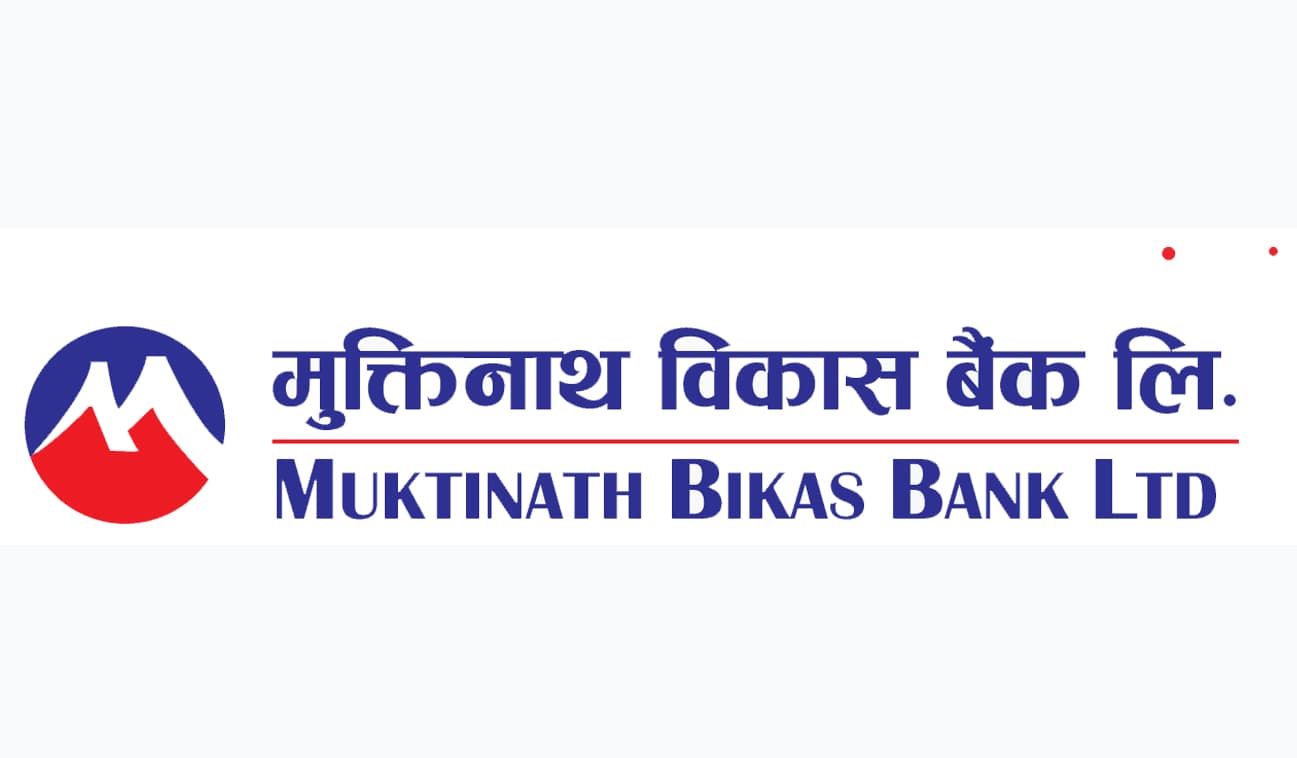 मुक्तिनाथ विकास बैंकलाई एक लाख युरोको ‘युरोपियन माइक्रोफाइनान्स अवार्ड’