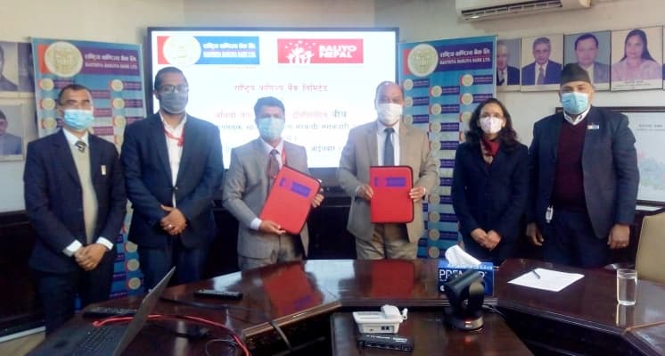 राष्ट्रिय वाणिज्य बैंकद्धारा बलियो नेपाल न्युट्रिशन ईनिशिएटिवलाई आर्थिक सहयोग