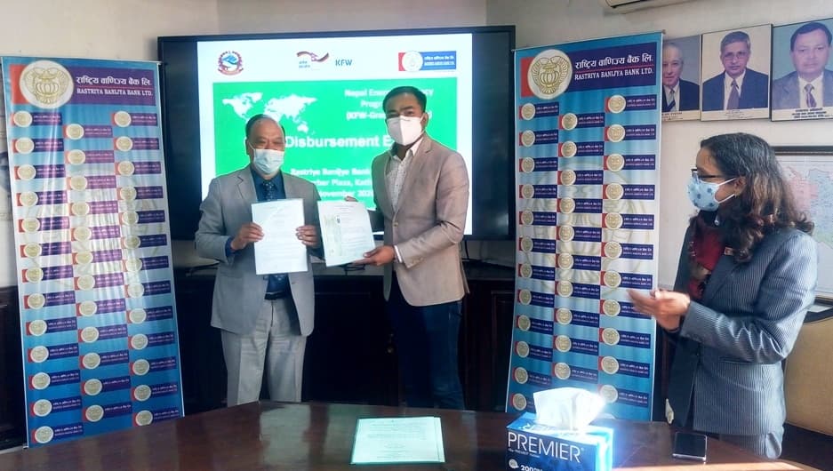 उर्जा बचत कार्यमा संलग्न विभिन्न कम्पनीलाई राष्ट्रिय बाणिज्य बैकद्धारा अनुदान रकम हस्तान्तरण