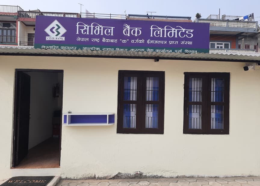 सिभिल बैंकको एक्सटेन्सन काउन्टर अब करदाता सेवा कार्यालय खैरहनी, चितवनमा