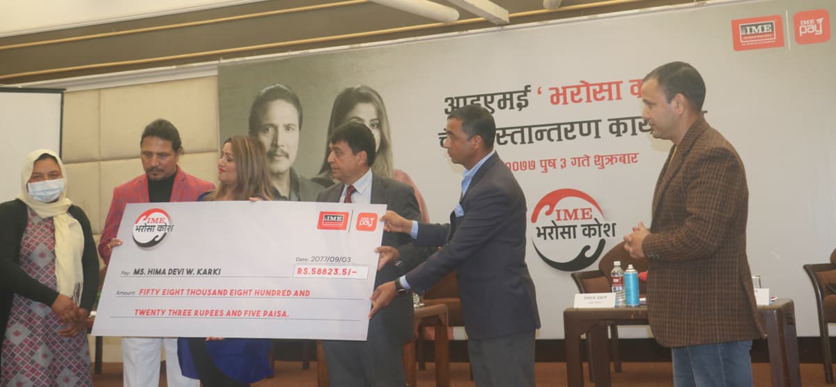 आइएमई ‘भरोसा कोश’ आवेदकहरुलाई जनही ५० हजार