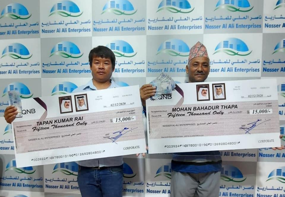 कतारको नासर अल अली कम्पनीले नेपालीसहितका ४ कामदारलाई नगदसहित ग-यो सम्मान