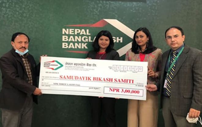 नेपाल बङ्गलादेश बैंकद्वारा सामुदायिक विकास समितिलाई आर्थिक सहयोग