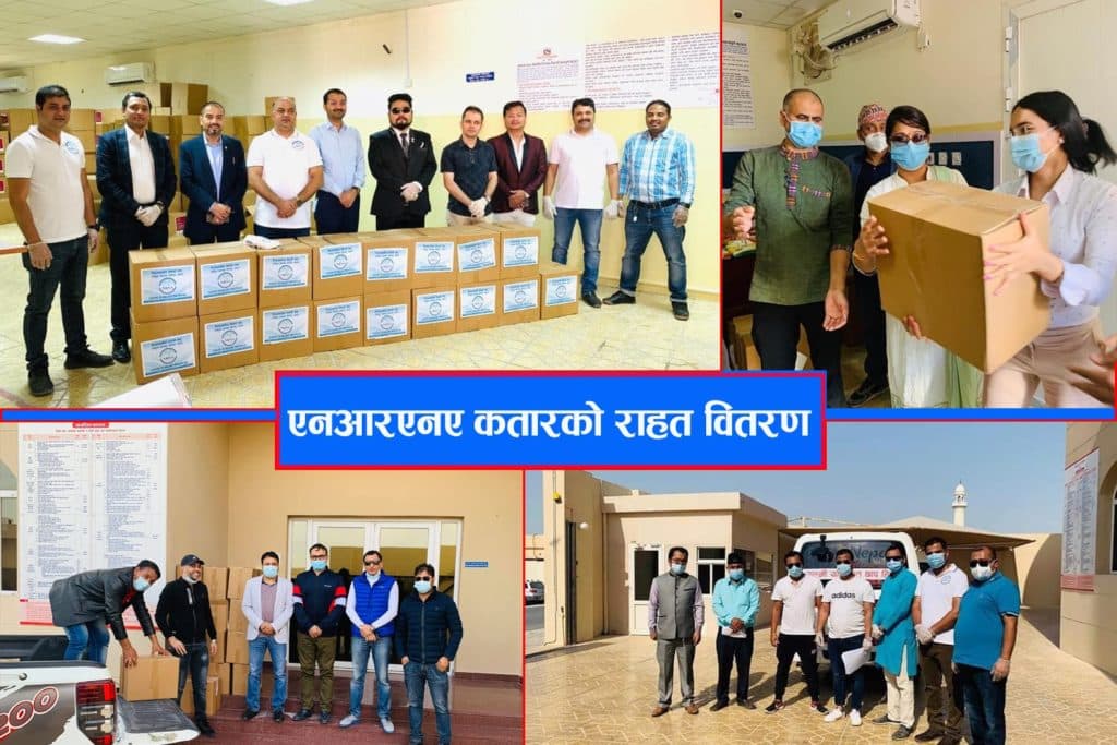 एनआरएन कतारले ८ हजार ४ सय २३ जना श्रमिकलाई बाँड्यो राहत