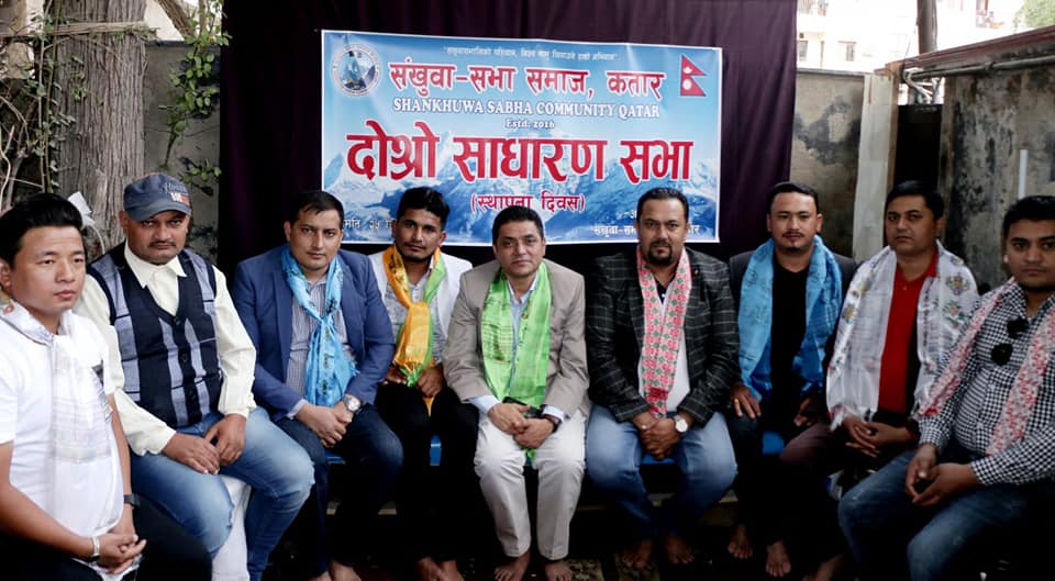 संखुवासभा समाज कतारको अध्यक्षमा कार्की