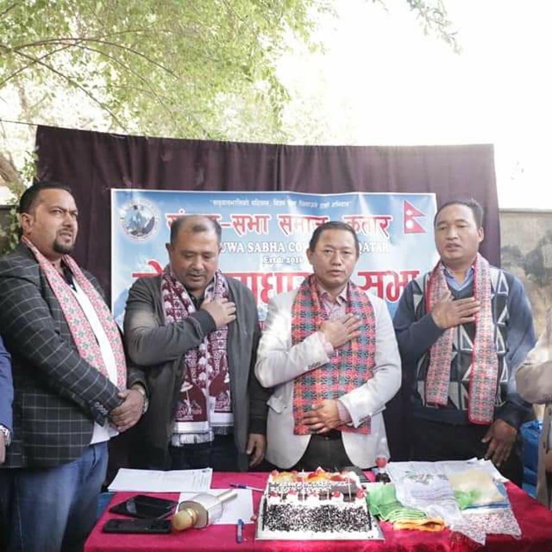 संखुवासभा समाज कतारको अध्यक्षमा कार्की