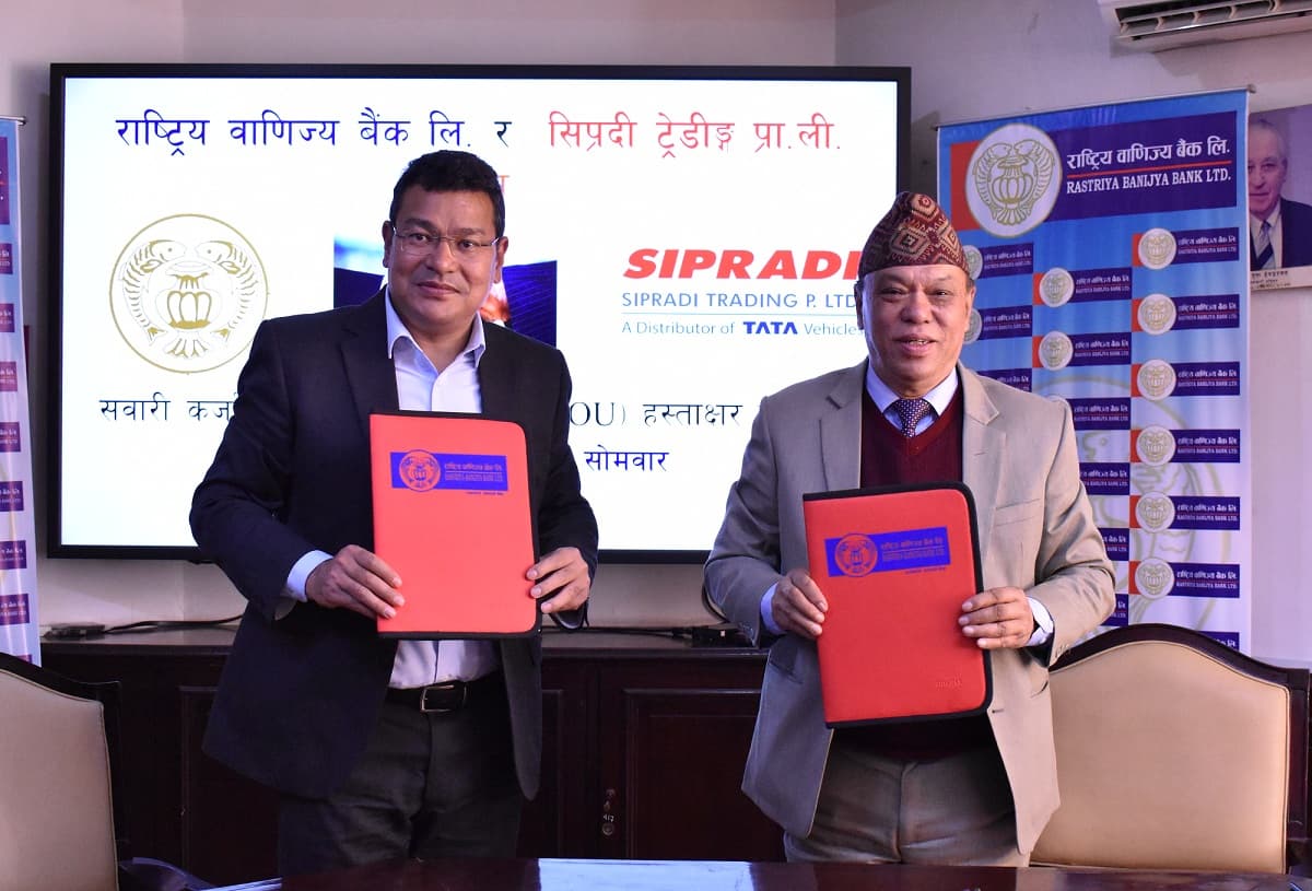 राष्ट्रिय वाणिज्य बैक र सिप्रदी ट्रेडिङ्गबीच सवारी कर्जा लगानी गर्ने सम्झौता