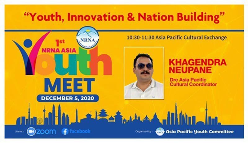 एनआरएनए एसिया प्यासिफिक युवा कमिटीले आगामी डिसेम्बर ५ तारिखमा पहिलो युवा सम्मेलन गर्ने