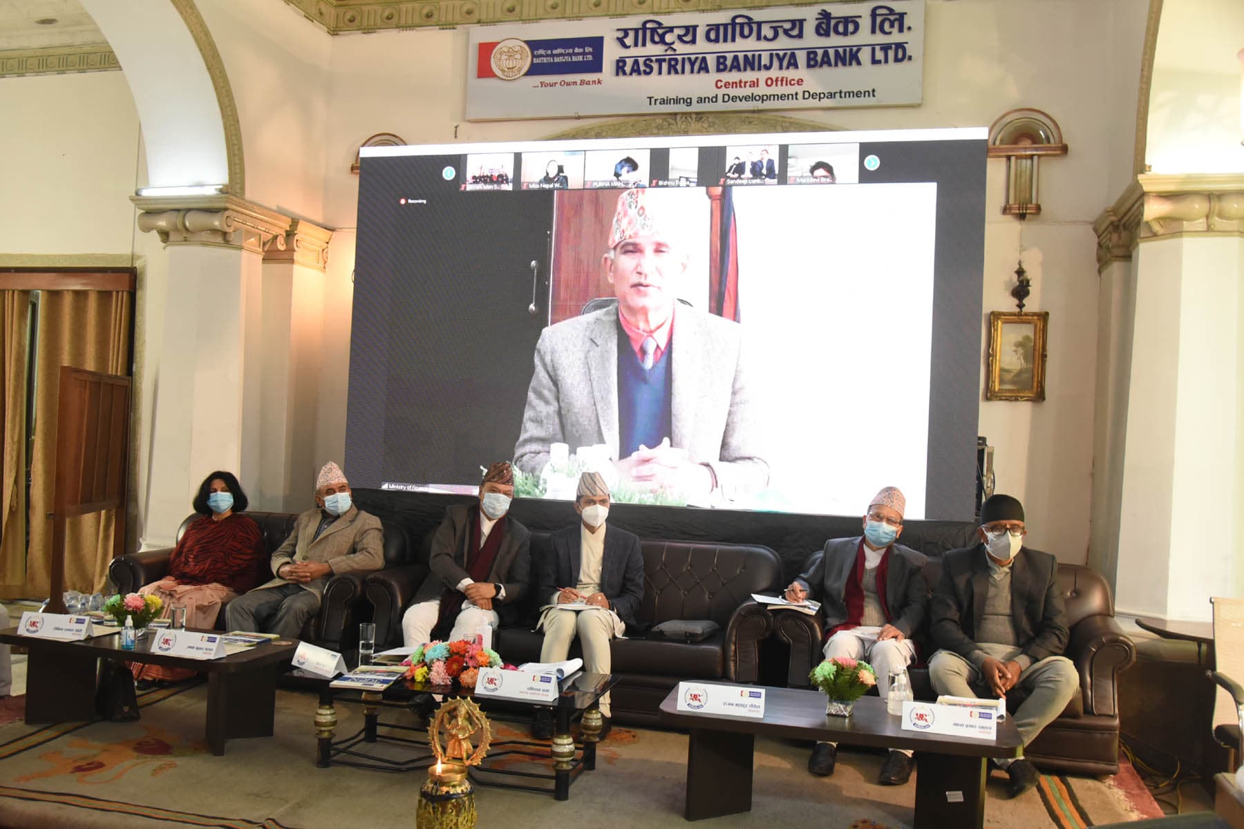राष्ट्रिय वाणिज्य बैंकको ५६ औं वार्षिकोत्सव कार्यक्रम भर्चुअल माध्यमबाट सम्पन्न