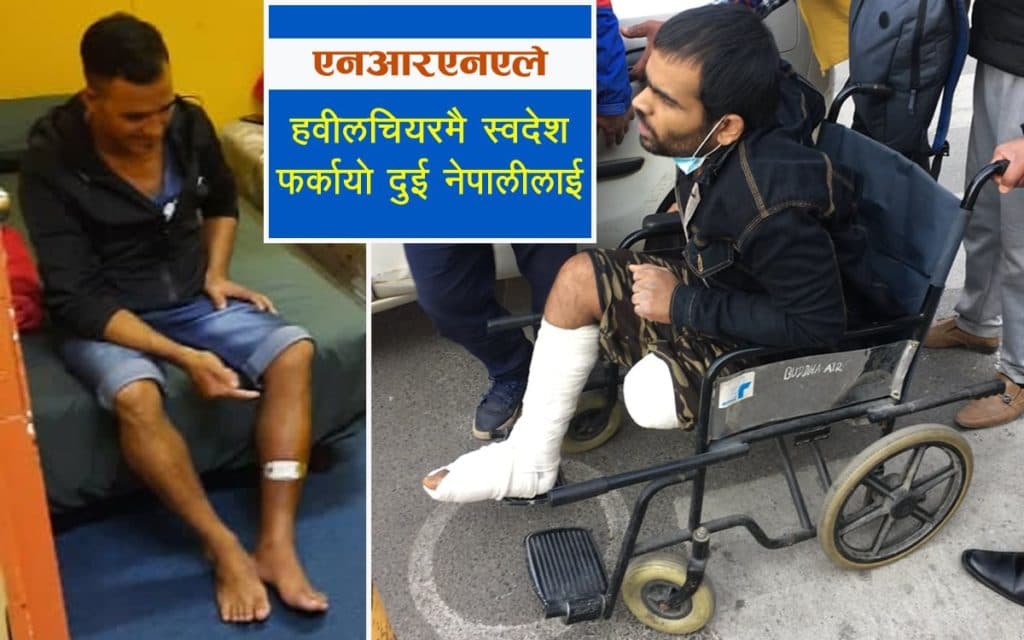धन कमाउन मलेसिया पुगेका ठाकुर र बोगटी फर्किए ह्वीलचियरमा