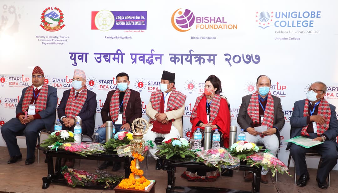 स्टार्टअप आइडिया कल कार्यक्रम : नयाँ अवसरहरुको सदुपयोग गर्न युवा उद्यमीलाई सरकारको आग्रह