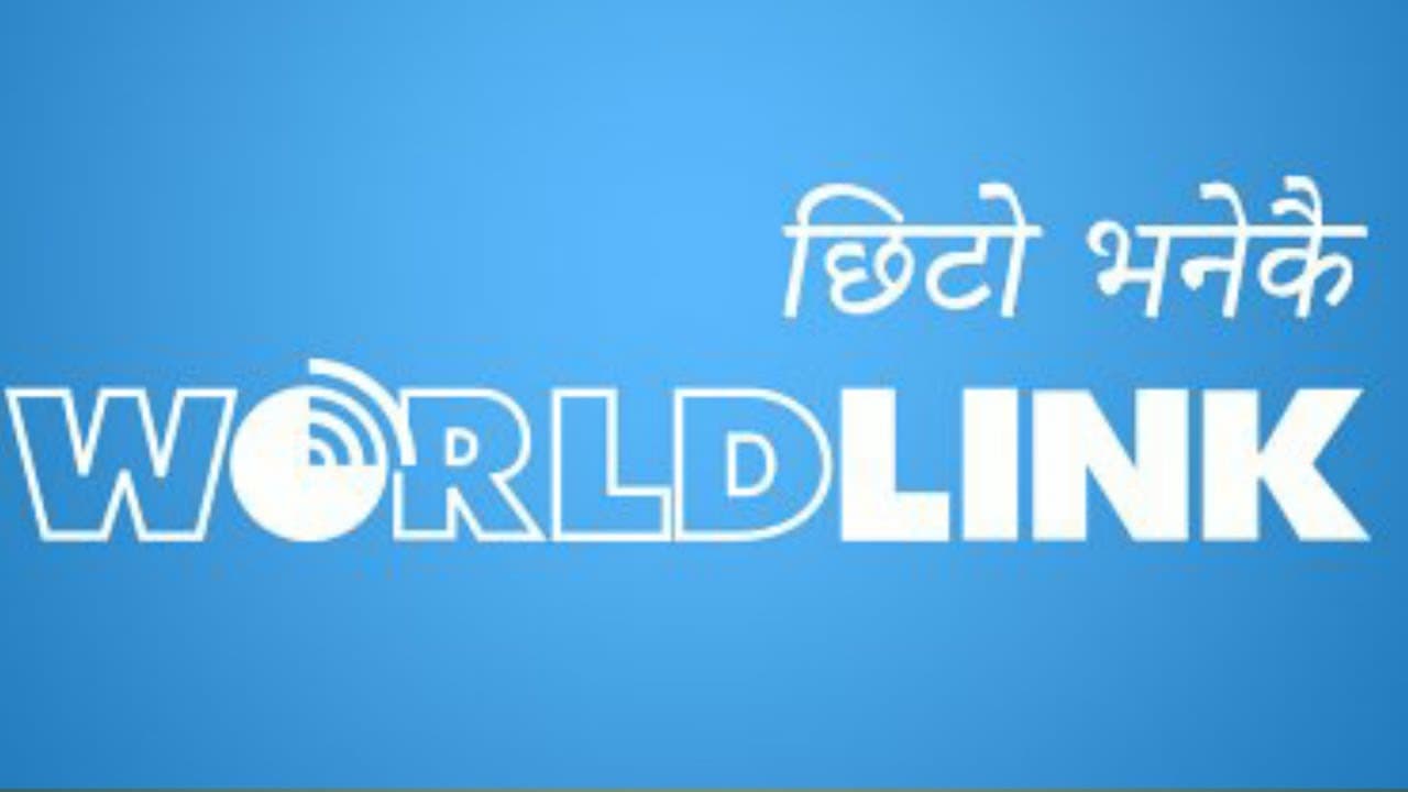 वर्ल्डलिंकको ‘तहल्का’ इन्टरनेट योजना