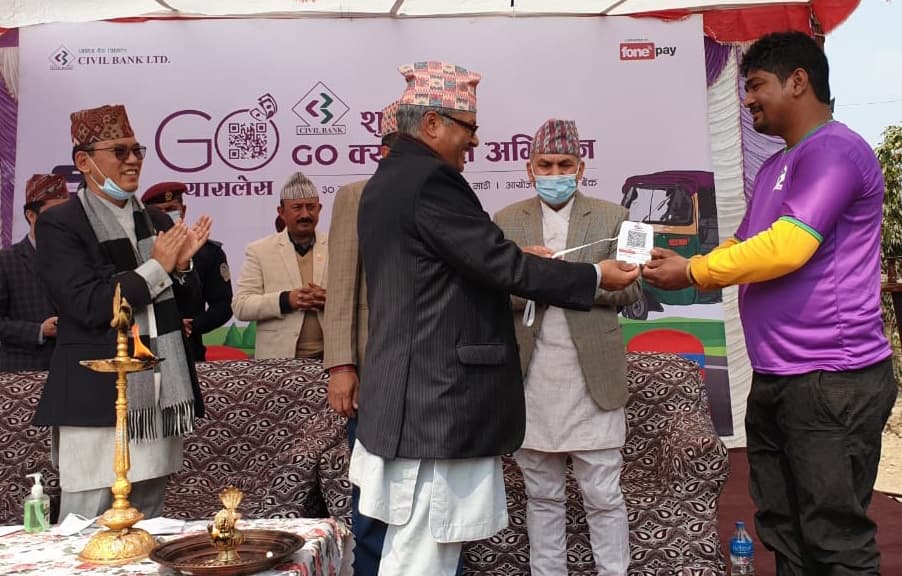 सिभिल बैंकले शुरु गर्यो नगदरहित अभियान