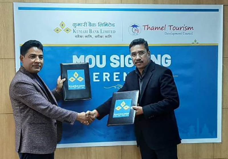 कुमारी बैंक र ठमेल पर्यटन विकास परिषदबीच सहकार्य