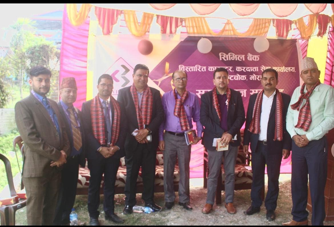 अब करदाता सेवा कार्यालय विराटचोकमा सिभिल बैंकको एक्सटेन्सन काउन्टर