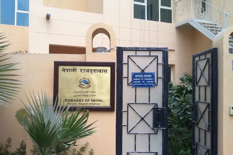 सगरमाथा आरोहणको लागि बहराइन राजपरिवारका सदस्य पुनः नेपाल आउदै