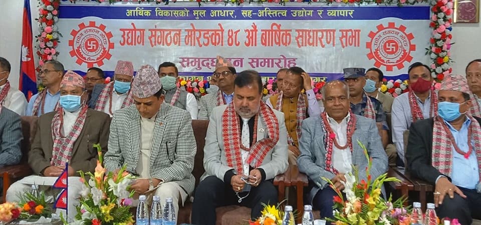 उद्योगीहरुकै सहयोगले मौद्रिक नीति कार्यान्वयनमा आयो : गर्भनरको