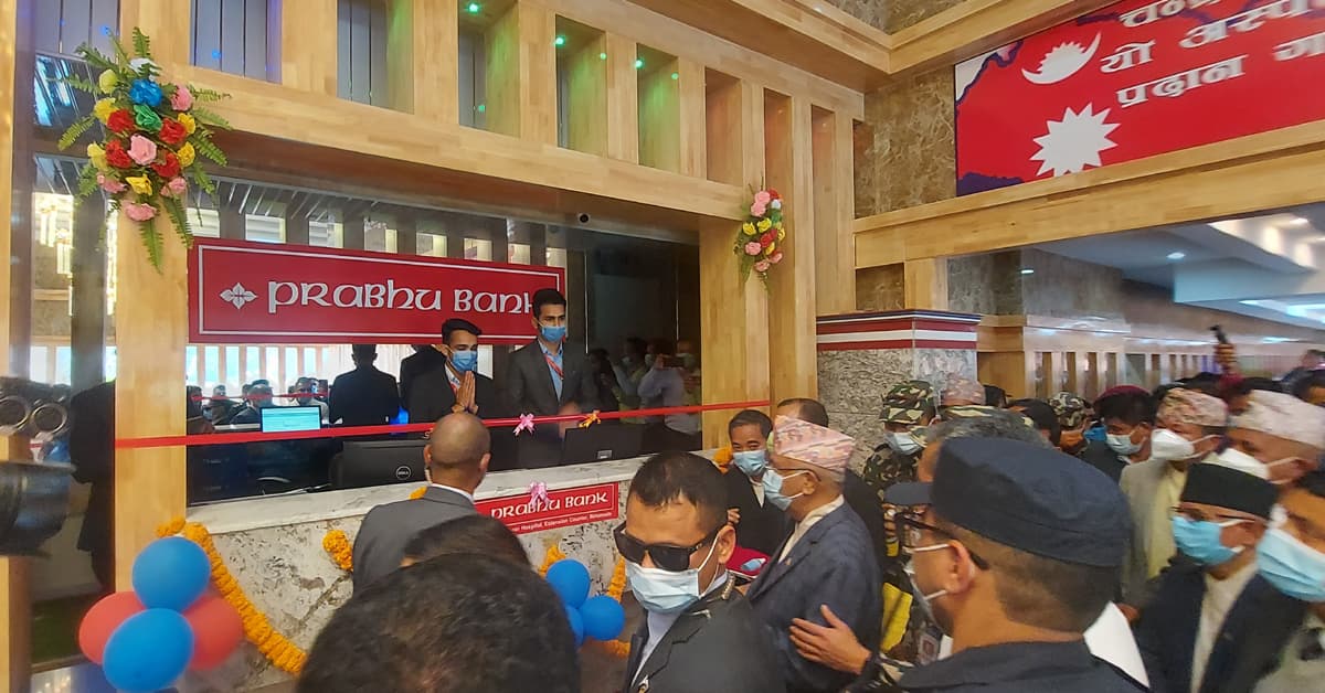 पूर्वाञ्चल क्यान्सर अस्पतालमा प्रभु बैंकको एक्स्टेन्सन काउण्टर, प्रधानमन्त्री र मुख्यमन्त्रीले गरे उदघाटन