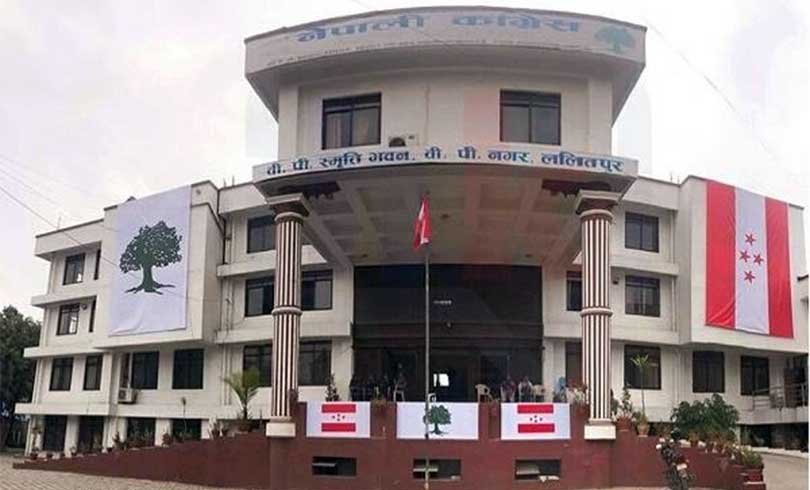 कांग्रेसमा अन्तर्घात गर्नेको सूची केन्द्रमा पठाउन निर्देशन