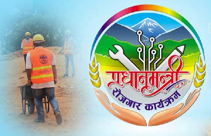 प्रधानमन्त्री रोजगार कार्यक्रमलाई १२ अर्ब रुपैयाँ, २ लाखलाई रोजगारी दिइने